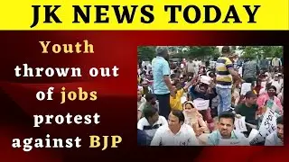 Youth thrown out of jobs protest against BJP | JK News Today