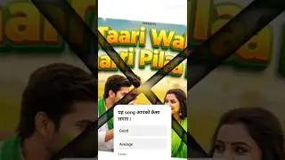 🌴 Taari Wali, Taari Pila Da! 🔥 #RapOmer #BhojpuriRap