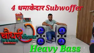 Tractor Subwoofer system 9461816166 #viral #shorts #trend #youtubeshorts