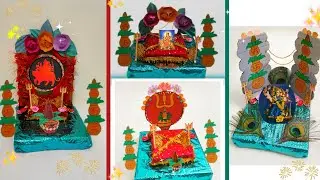 Navratri Decoration ideas at home l cardboardcraft l dhanteres/Laxmipujan/ganpati mandir decoration 