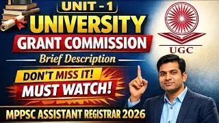 MPPSC ASSISTANT REGISTERAR UNIT -1(UGC) University Grant Commission #mppsc