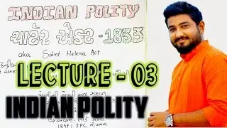 Lecture 03 - Indian Polity
