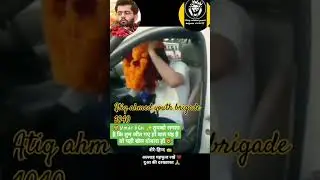 #atiq#ahmed#youth# #brigade #4040#viral#video #status #( Umar bhai# सब याद रखा जाएगा#prayagraj 🦁💞💪✨💫