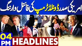 Trump Final Warning | CJP Yahya Afridi Statement |  Imran Khan Letter | 4PM Headlines | Gohar Khan