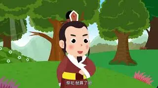 第005集【商汤讨伐夏桀】Shang Tang suppressed Xia Jie#历史 #华夏文明 #鲜活五千年 #儿童绘本 #儿童读物 #中国历史