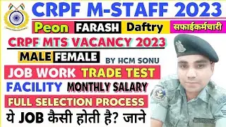 CRPF PEON DAFTRY FARASH SK SALARY AND FULL SELECTION PROCESS.