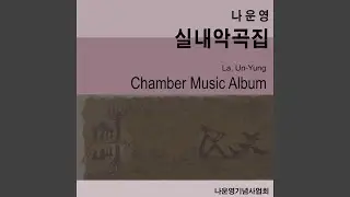 Sanjo for Violin & Piano (1955) (2. UtMoRi) (live in Concert, 2022)