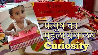 Pratyush's First Library... Checking books.