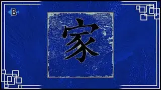 (FREE) Lil Wayne Type Beat - 