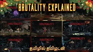 HOW TO DO BRUTALITY in Mortal Kombat Mobile[TAMIL] | இதுதான் Brutality !?.|MK MOBILE TAMIL GAMEPLAY