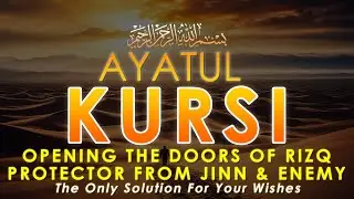 Powerful Ruqyah for Protection and Peace | Ayatul Kursi 100 Times Beautiful Quran Recitation | DHIKR