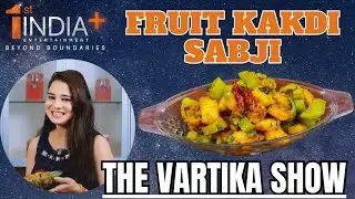 सिर्फ 4 मसाले और शानदार सब्जी Tangy Fruit Kakdi Sabzi: A Refreshing Summer Delicacy,#ghar #sabji
