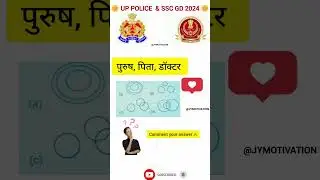 missing number reasoning questions for up police,ssc #uppolice #sscgd #ssc #reasoning #shorts