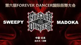 SWEEPY vs MADOKA｜Best 16 @ FOREVER DANCER vol.6｜LB-PIX