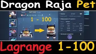 Dragon Raja. Pet Lagrage 1-100
