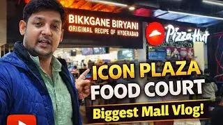 Icon plaza влог Музаффарпур | фуд-корт |Biggest Mall Muzaffarpur|Muzaffarpur star