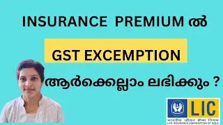 GST exemption eligibility criteria NRIs- LIC Insurance premium Malayalam