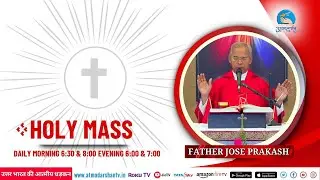 Holy Mass | 17th October 2025 | Father Jose Prakash | Atmadarshan TV