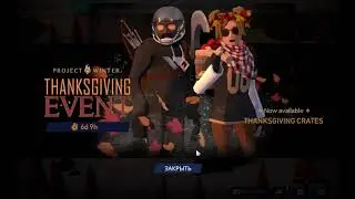 Thanksgiving Crate 2020 Project Winter