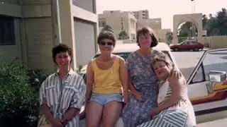 مجمع الصالحية بالتسعينات