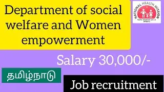 Family Welfare And women empowerment Job recruitment 2022 |