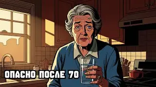 5 Ошибок, из-за которых УТРЕННЯЯ ВОДА вредит сердцу и почкам (Вам за 60?)