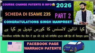 Driving License B Exam Sheet 235 Part 2 | Full free driving license B course in Punjabi