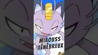 Miaouss d'Alola #pok&eacute;mon