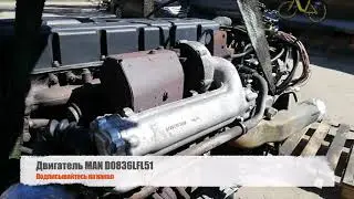 Двигатель MAN TGL TGM D0836LFL51 из Европы. Обзор.