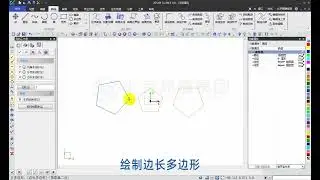 JDsoft SurfMill 3.41 绘制多边形