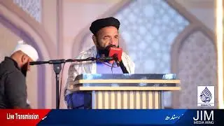 Ghulam Haider Brohi Tahiri | Annual URS Mubarak 2025 | JIM Media Wing