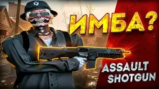 НЕДООЦЕНЁННАЯ МЕТА НА ГТА5РП