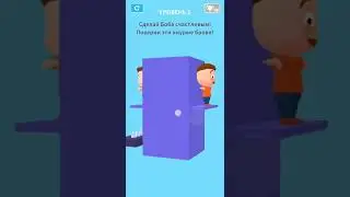 Brain Games 3D. Level 1-10. Walkthrough.
