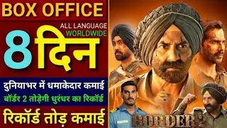 Border 2 Box Office Collection, Sunny Deol, Varun D, Border 2 Collection Worldwide, Border 2 Review