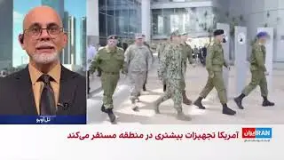 اسراییل و آمریکا آماده ضربه نهایی/رژیم درمانده در پی تسلیم/مهمانی خونین رژیم:تحلیل و گزارش