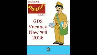 📮Gds Upcoming Vacancy 2026 ✔️ / GDS Vacancy / Gramin Dak Sevak Vacancy /#gramindaksevak #gds2026