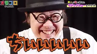 【音MAD】てやんDーッ！！！
