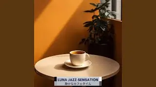 Smooth Coffee Experience (Key Eb Ver.)