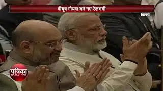 Modi's cabinet changes for third time in three years