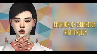 CAS\Magic bot The Sims 4\Nikita Woler