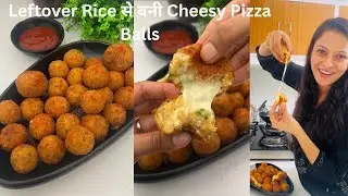 Crispy Cheesy Pizza Balls from Leftover Rice | इसे खाकर Husband बोले आगे से चावल एक्स्ट्रा बनाना