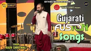 Gujarati Fusion Songs | Rajkot Events | Live Event