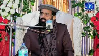 khadim khursheed alazhari || New Bayan || Akash Sound Pindigheb