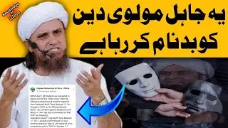 This ignorant is defaming Maulvi Deen? | Mufti Tariq Masood | Knowledge Of Islam