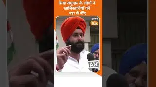 Statement of Sikhs of India on Khalistan