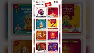 Laxmi Pujan Greetings in Marathi #laxmipuja #diwali #laxmipujan #marathi #dipawali #plp #psd