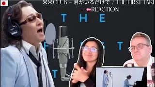 米米CLUB - 君がいるだけで / THE FIRST TAKE - 🇩🇰REACTION