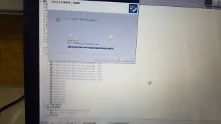 LOGTIC LUB SC test with a JAZ Drive