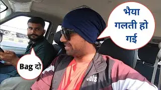 कांड हो गया 🥺 I मेरी ही गलती थी 😭