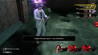 Yakuza : Like a dragon  Якудза